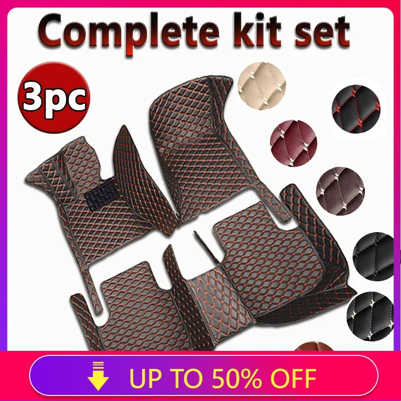 Кожаные автомобильные коврики для Buick рандеву CXL 2002-2007 Комплект ковриков