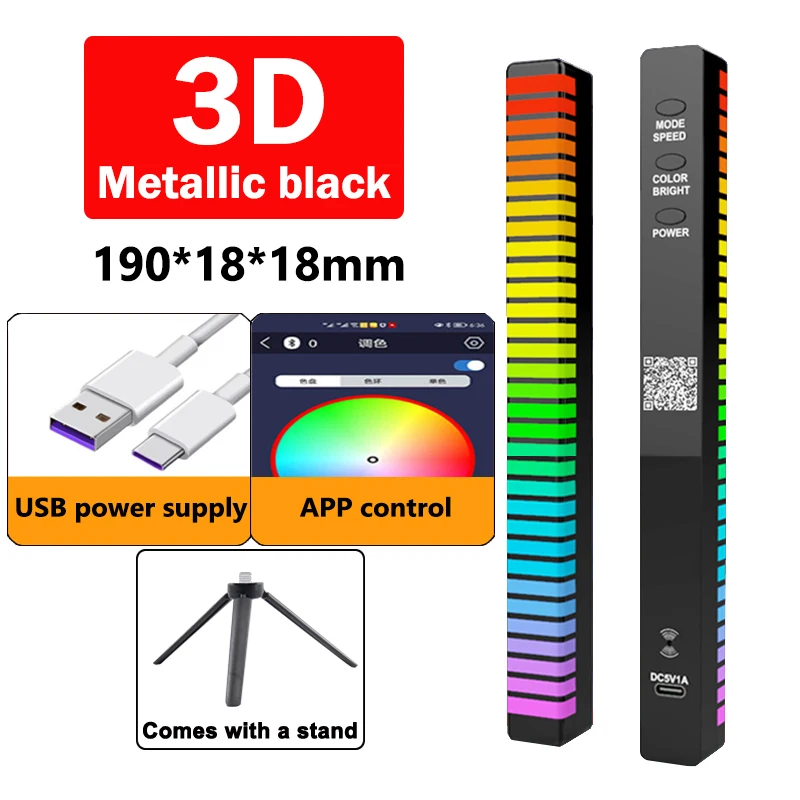 

RGB Sound Control LED Light App Control Pickup Voice Activated Rhythm Lights Color Ambient LED Lamp Bar of Music Ambient Light