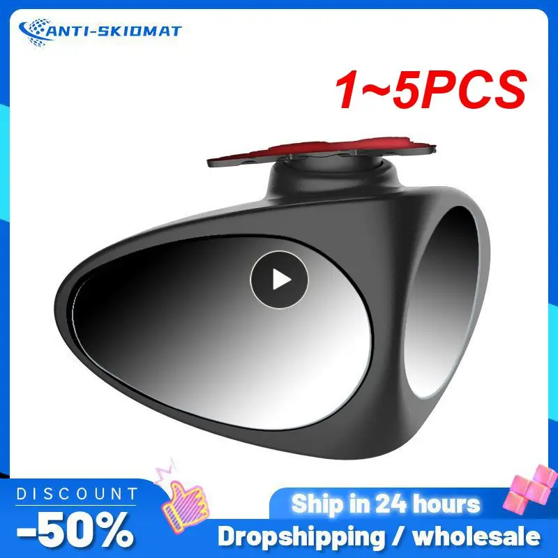 

Регулируемые передние и задние зеркала для слепых зон, 1-5 шт.