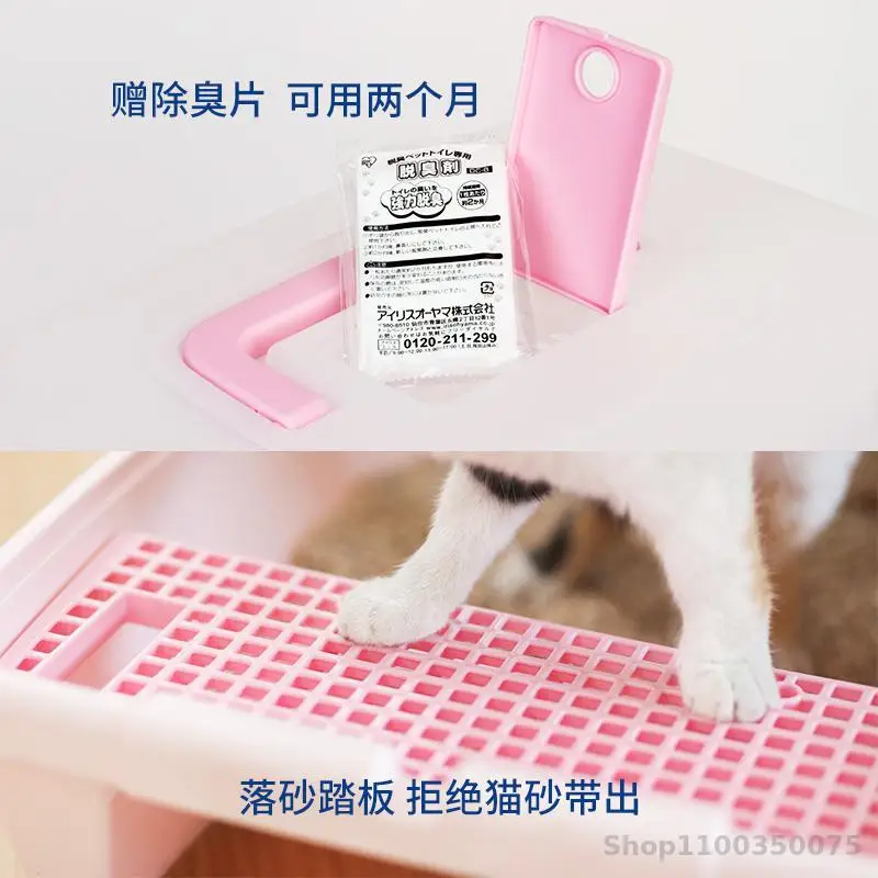 Cat litter box fully enclosed Alice cat toilet anti-splash large basin closed | Bedpans