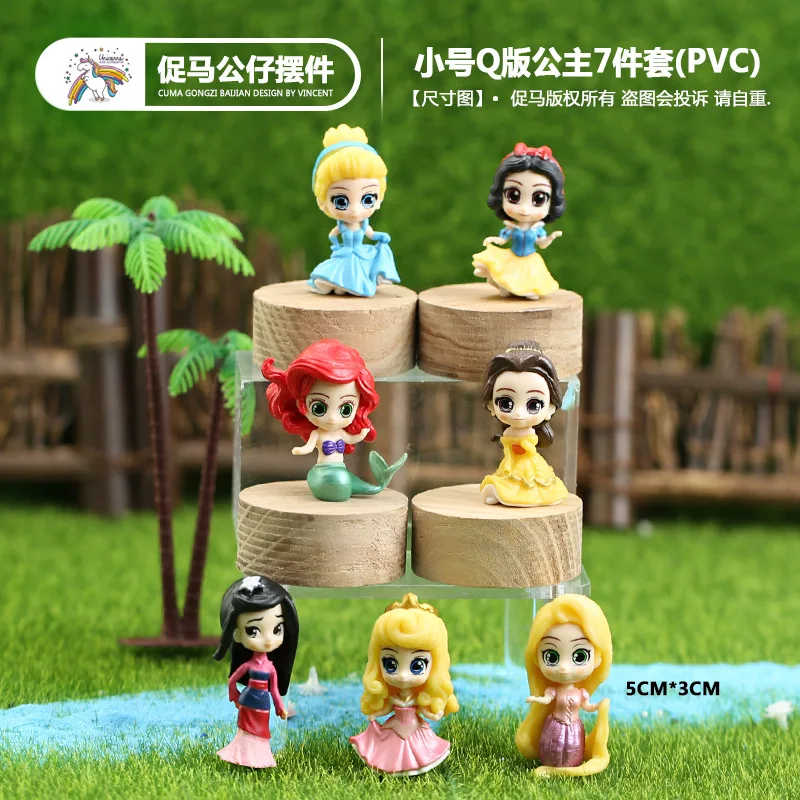 7Pcs/Set Disney Princess Aurora Cinderella Snow White Mermai