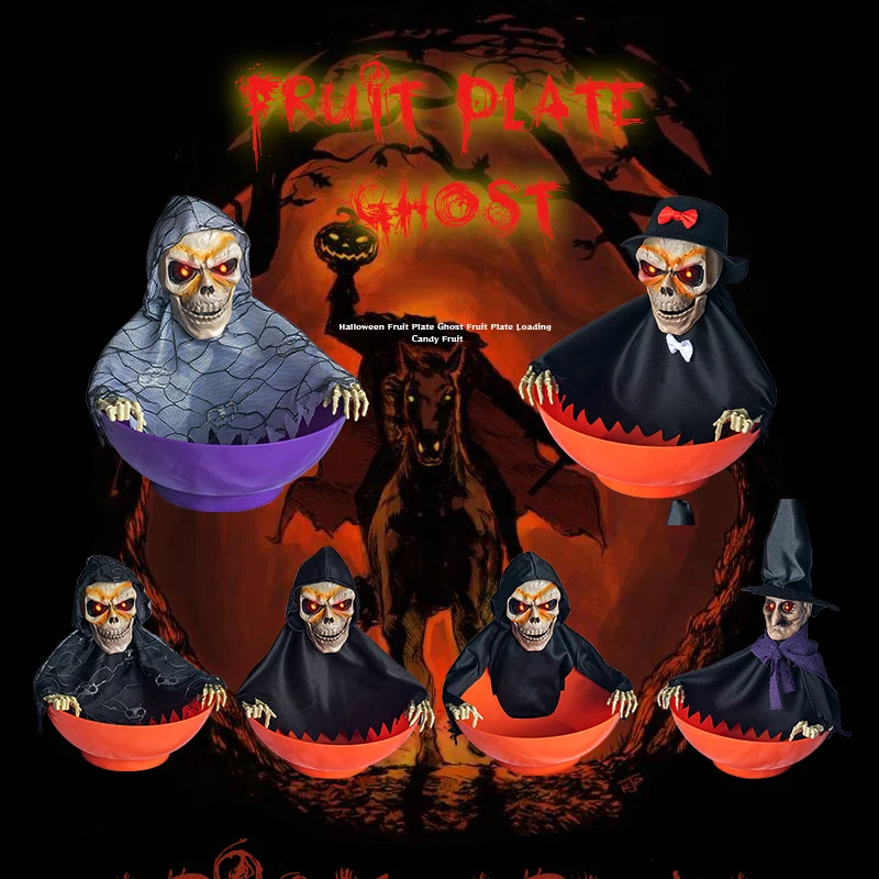 

Новинка для Хэллоуина, электронное искусственное управление, индукция, призрак, трюк на Хэллоуин, Искусственное искусство