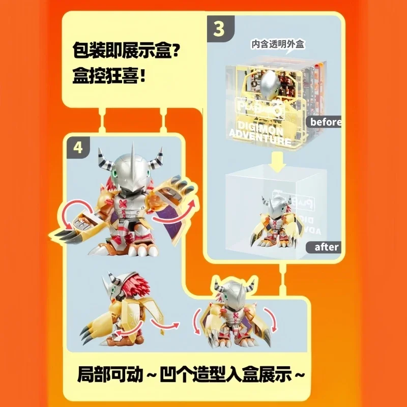Фото Новый продукт, аутентичная Bandai Plabako, цифровая детская пластиковая сборная модель, сюрприз, слепая коробка, битва, тираннозавр, прилив, игры, подарки №4
