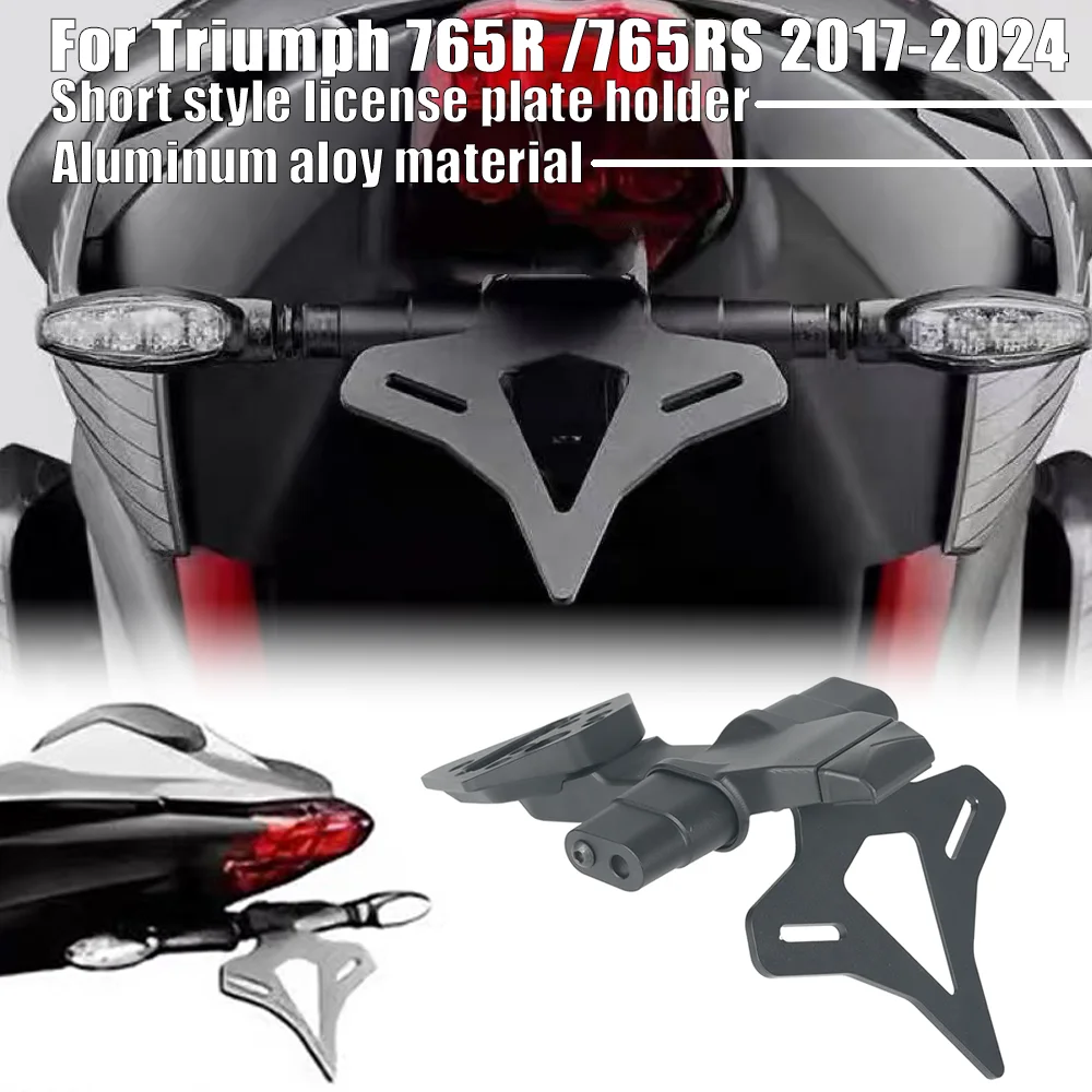 Новый кронштейн задней пластины мотоцикла для Triumph 765R/S765R с короткой хвостовой