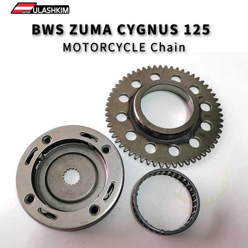 CYGNUS ZUMA BWS 125 сцепление для стартера мотоцикла с ободом стартера для YAMAHA BWS125 ZUMA125 CYGNUS125 CYGNUS ZUMA BWS 125 сцепление для стартера мотоцикла с ободом стартера для YAMAHA BWS125 ZUMA125 CYGNUS125