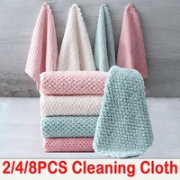 248pcs soft microfiber kitchen towels absorbent dish cloth anti grease wipping rags non stick oil household cleaning towel