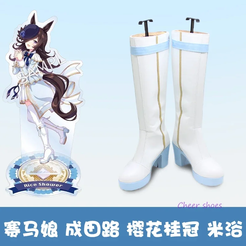 Rice Shower Cosplay Shoes Comic Halloween Mamusume Pretty Derby Costume Prop Women Boots Cos