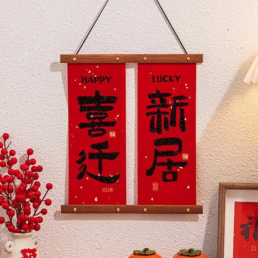 Китайский стиль Новый год кулон с персонажем Фу традиционное флокирование