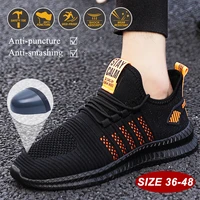 outdoor mens work steel head safety shoes comfortable and breathable safety boots sports shoes hiking shoes fashion sneakers