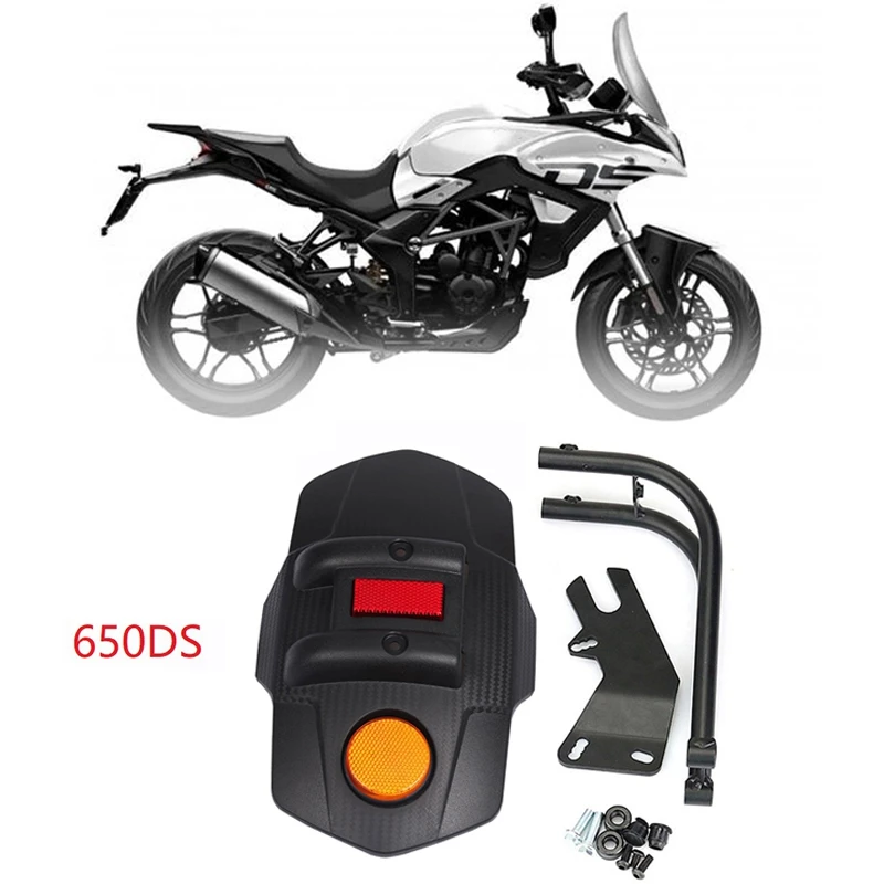 

Брызговик для мотоцикла Loncin Voge, задний брызговик для мотоцикла, брызговик, задний брызговик, защита, аксессуары для мотоциклов