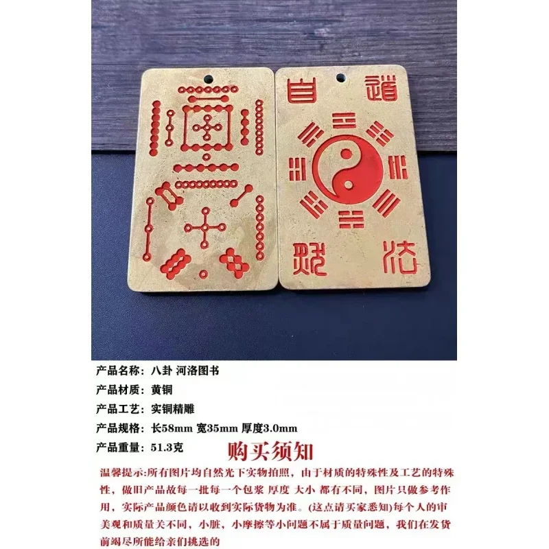 Латунный подвеска Cinnabar Hetu Luo Shu Бронзовый кулон Taoist восемь схем в форме аппетита