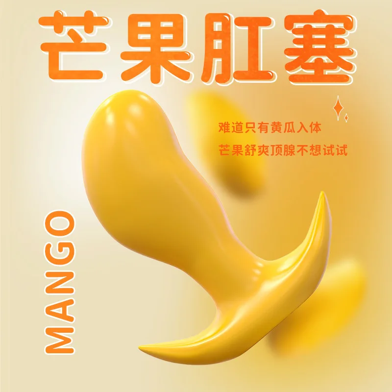 Анальная пробка с манго долгое термобелье невидимая для мужчин и женщин