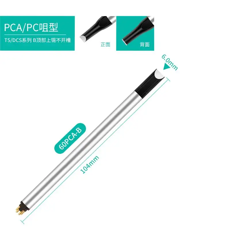 Сменные паяльные жала серии DS для автоматического паяльного робота Apollo подходят