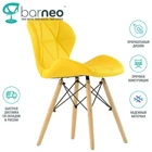 Дизайнерский стул Barneo N-42 95624 Perfecto желтый  интерьерный  кухонный  обеденный  сидение эко-кожа  ножки бук