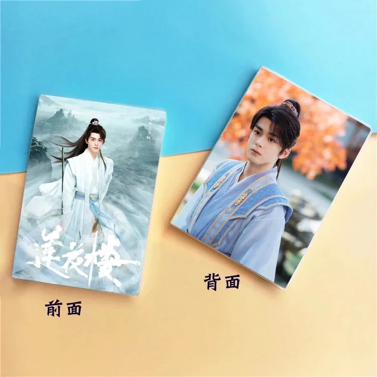 1 шт. Cheng Yi Zeng Shunxi TV Mysterious Lotus Casebook Li Lianhua Drama Stills двусторонние разные принты A5