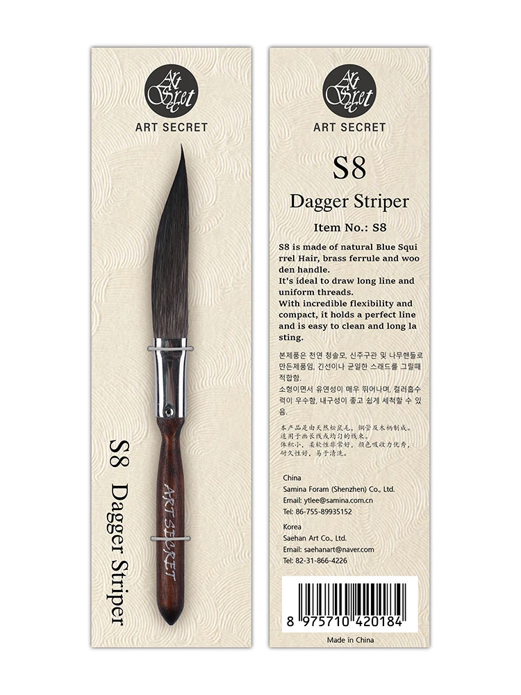 ART SECRET S8 DS Is Made From Natural Blue Squirrel Hair For Watercolor Acrylic Oil Tools Art Painting Supplies