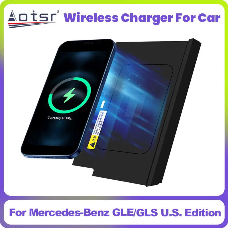 Оригинальное интеллектуальное Беспроводное зарядное устройство Bit для Mercedes-Benz