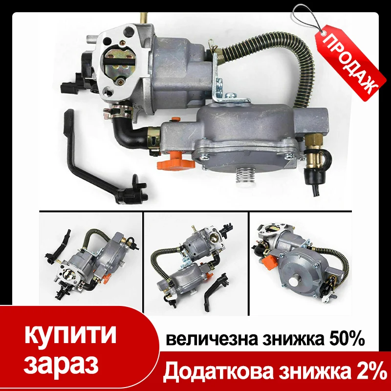

Carburetor Carb For Honda Gx160 168f Engine Dual Fuel LPG-NG 1KW To 6KW Generator Parts Accessories New In