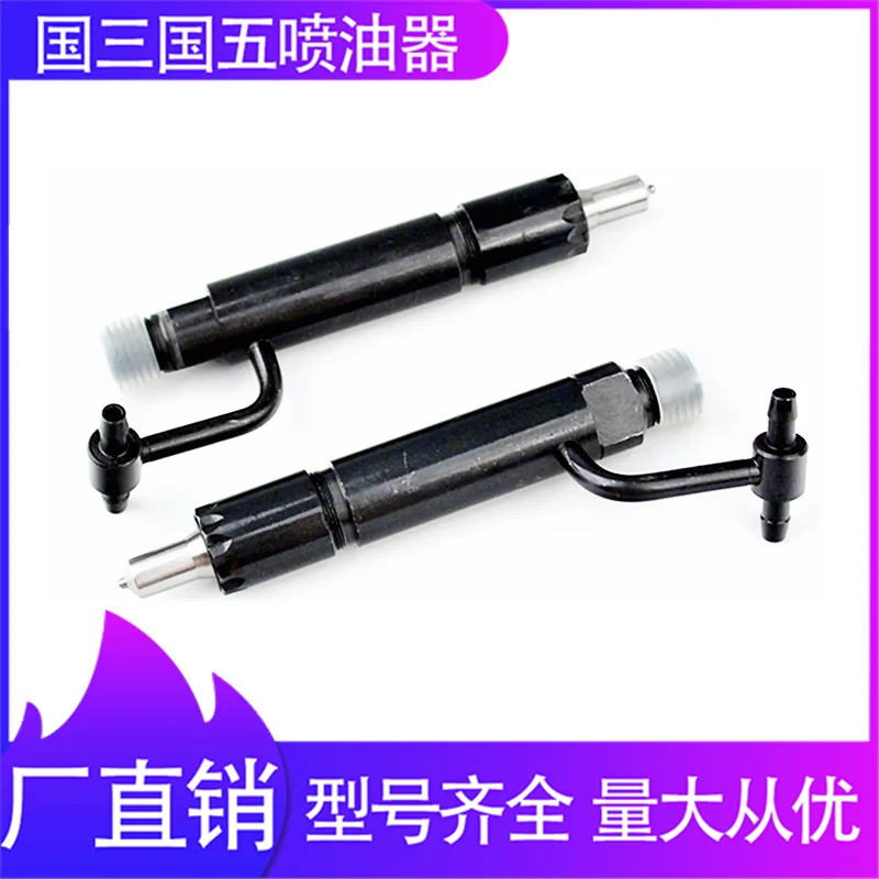 

VBB 4 tnv88 injector assembly supporting DL - 159 diesel injector nozzle is p174 Yu Yangma excavator shall apply