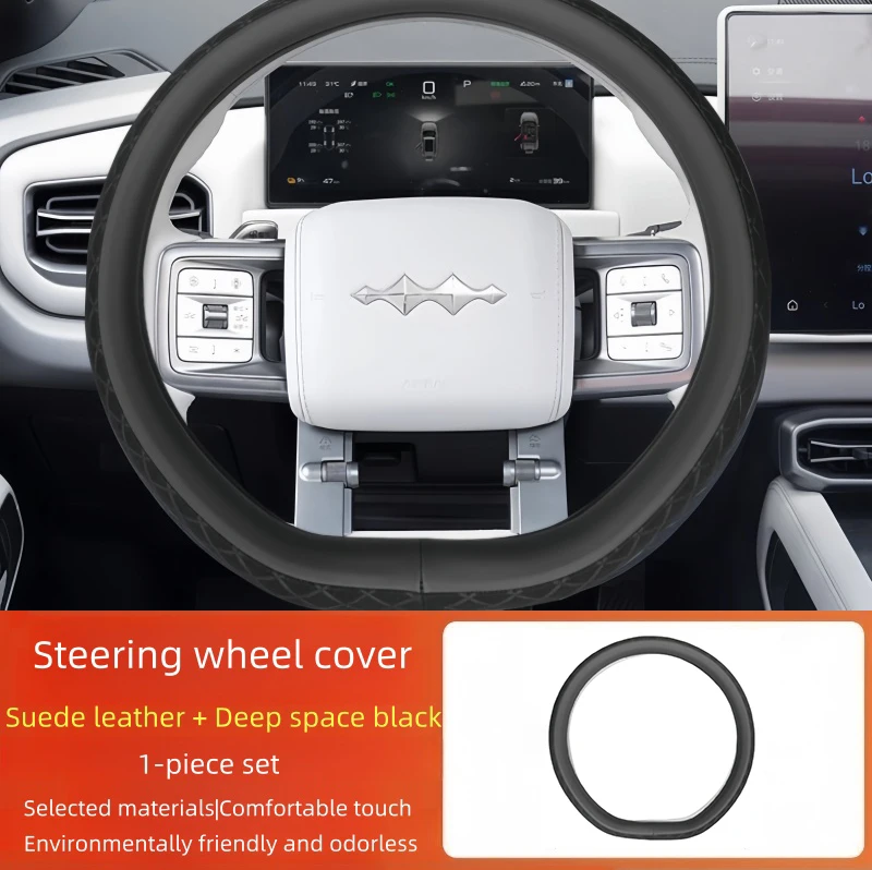 

Защитный чехол на руль автомобиля, подходит для BYD Leopard 3 Titanium 3, прямой чехол на руль, детали для обновления автомобиля