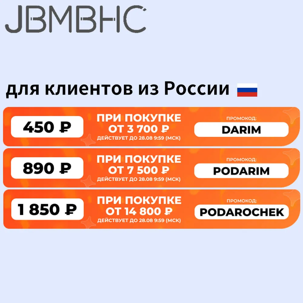 

For Russian Customers:$50-$6 Code Name: DARIM, (2) $100-$12 Code Name: PODARIM,(3) $200-$25 Code Name: PODAROCHEK