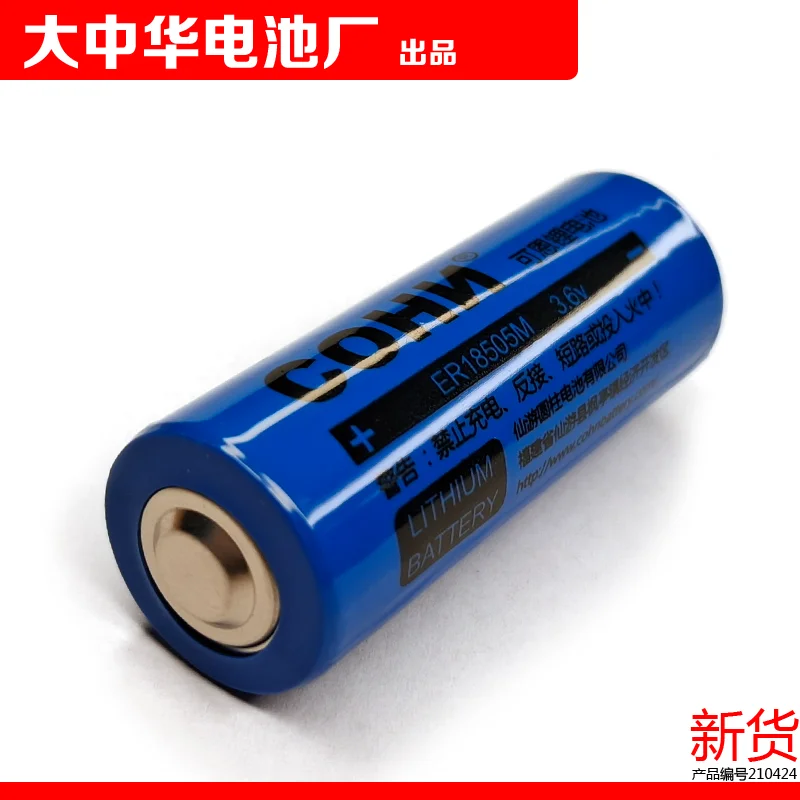 

Первичная литиевая батарея Cohn Er18505m 3,6 В, размер А, диаметр 18 мм, высота 50 мм