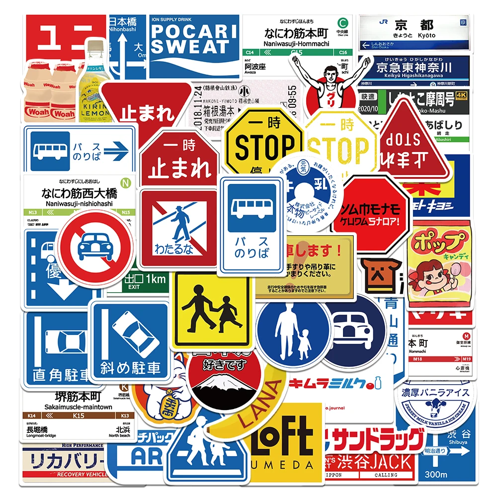 

10/50PCS Japanese Stop Sign Logo Stickers Cool Graffiti Stickers for Laptop Fridge Phone Skateboard Luggage Children's Toys