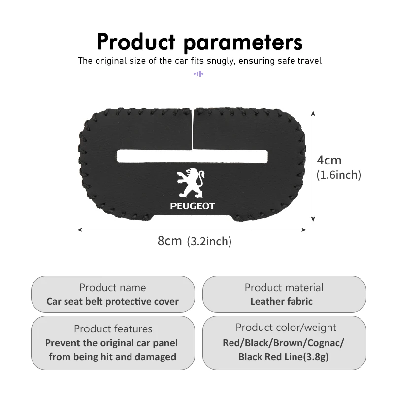 Кожаный чехол с зажимом для защиты от царапин Peugeot 206 207 208 107 106 205 4008 301 607 108 807