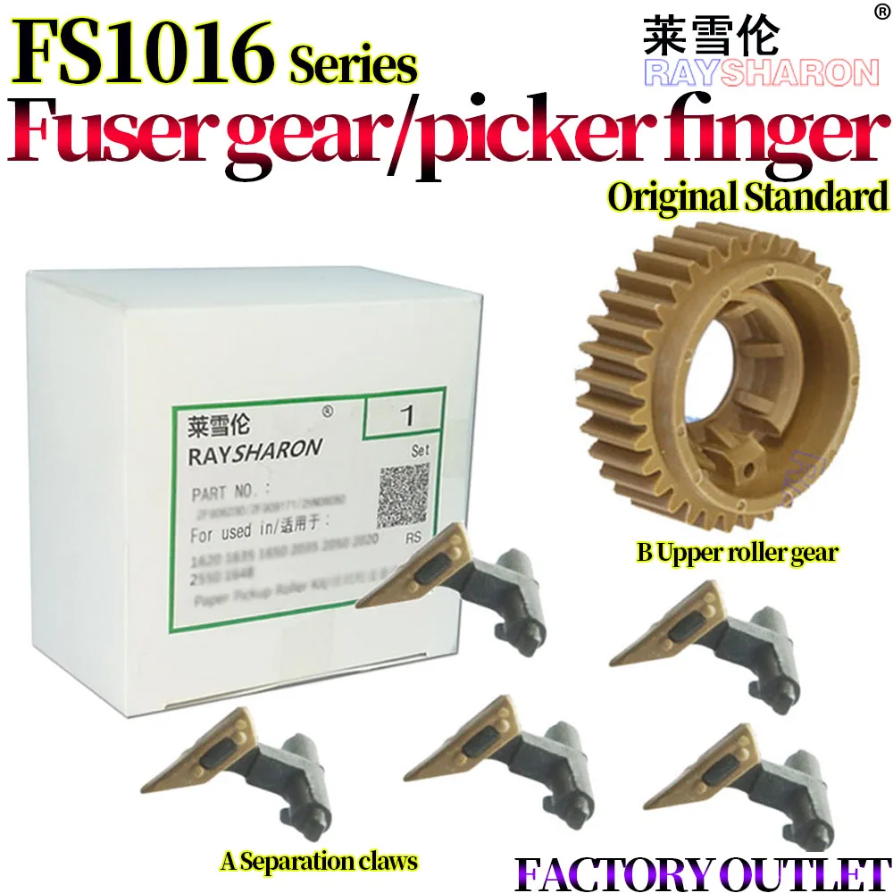 

Верхний Захват пальца/верхний ролик шестерни для Kyocera FS 1028 1128 2810 1300 2000 2820 1024 1124 1016 1500 1100 2A820530