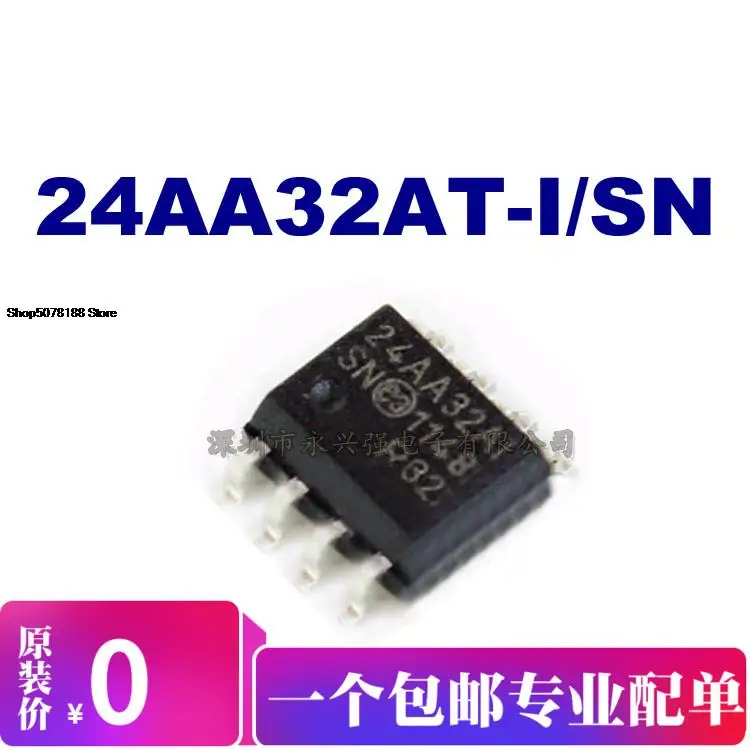 5 шт. 24AA32AT-I/MS