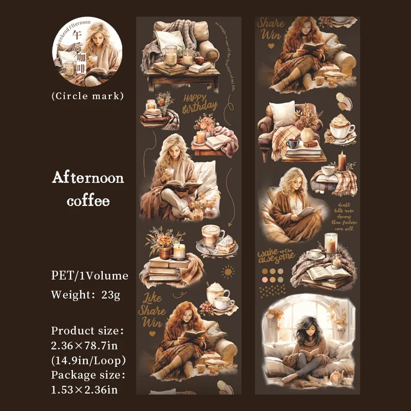 Jianwu винтажная лента для ландшафтного дизайна