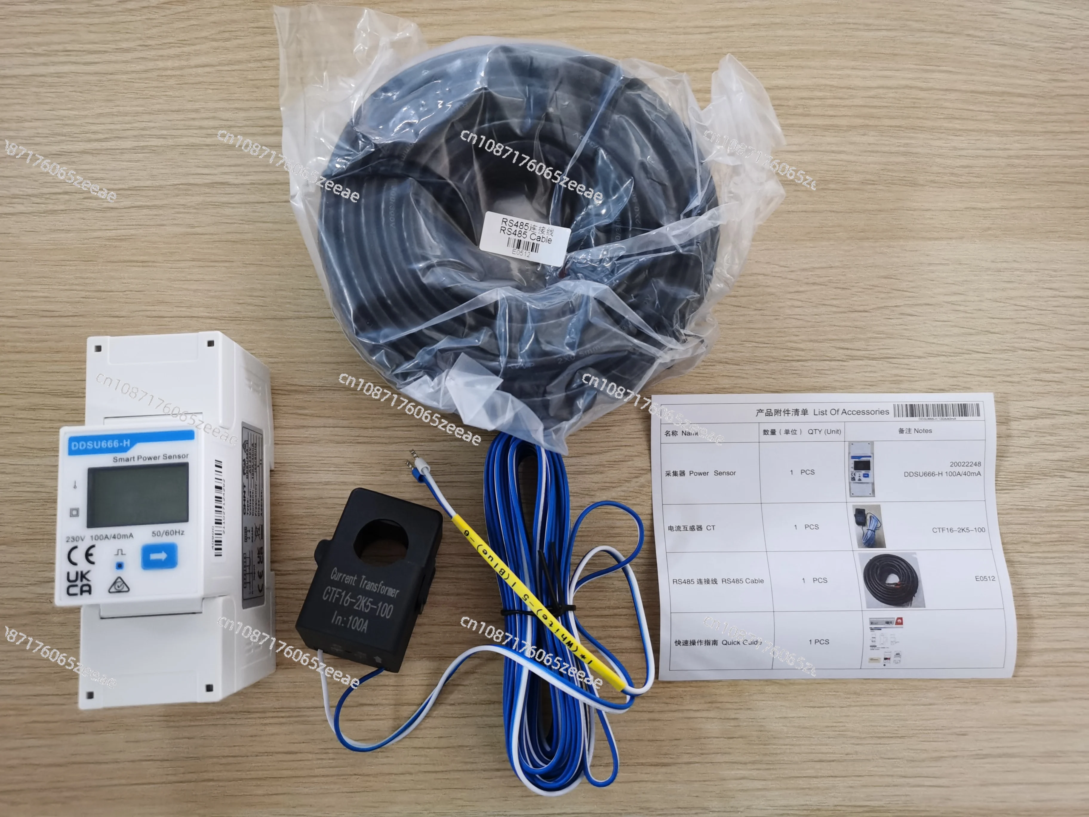 Фонарь трехфазный DIN-фонарь умный датчик мощности