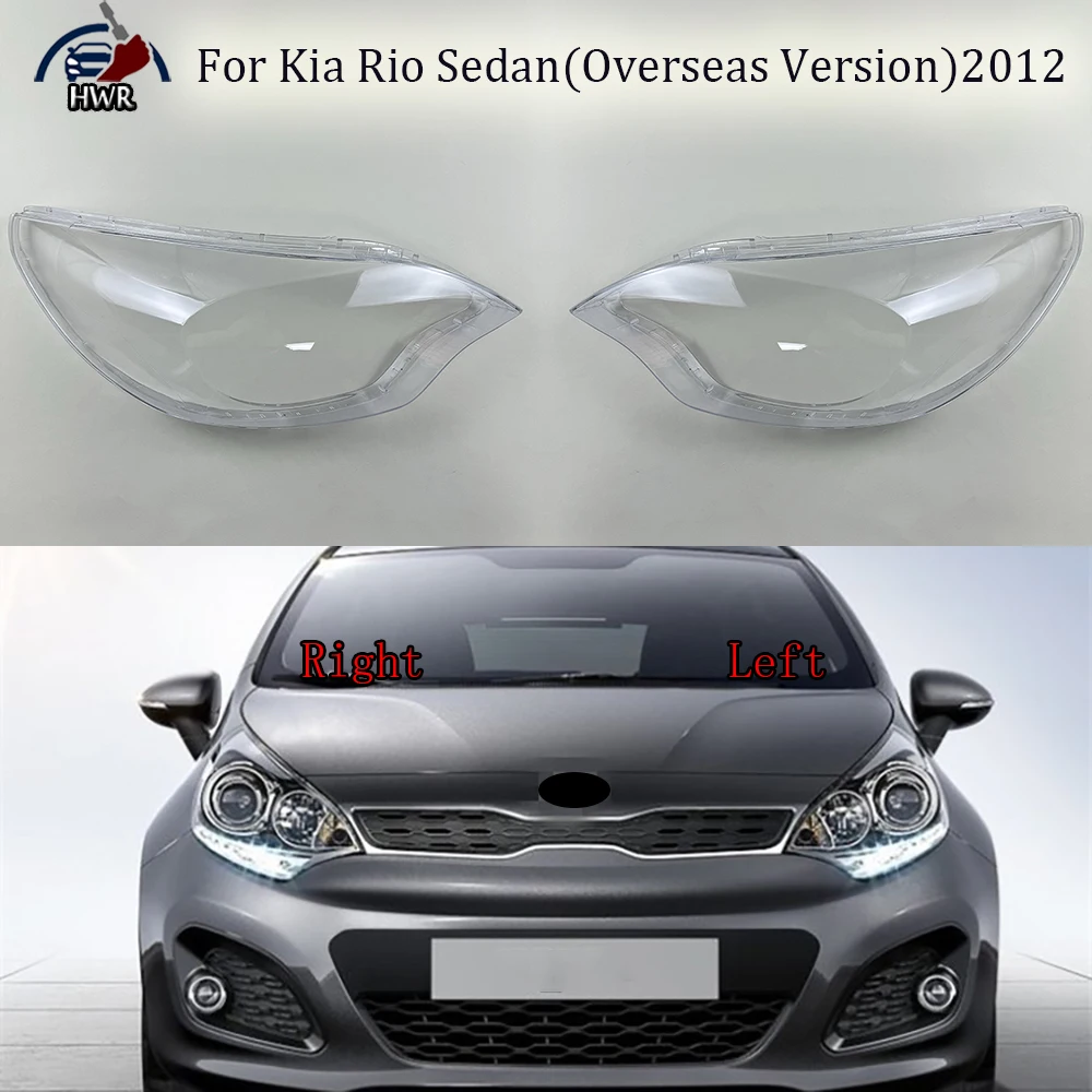 Чехол для передней фары автомобиля Kia Rio Sedan (зарубежная версия) 2012