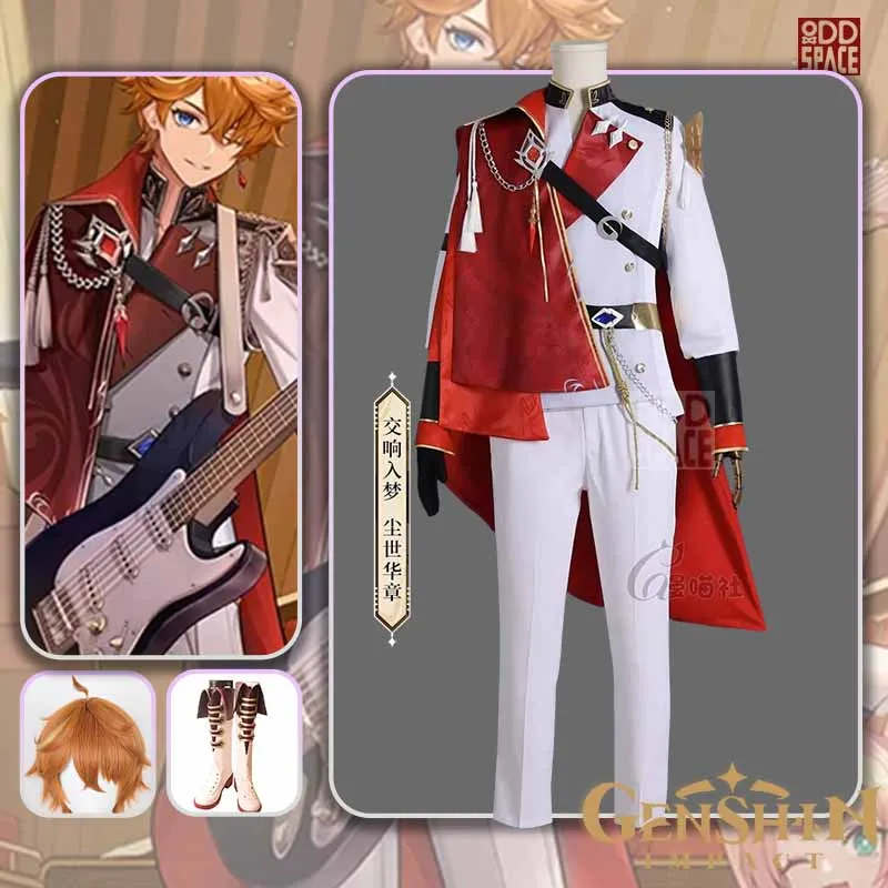 

Костюм для косплея тартаглии концерта аниме геншин ударный Косплей Красивый великолепный Косплей Костюм Хэллоуин Карнавал униформа женский подарок