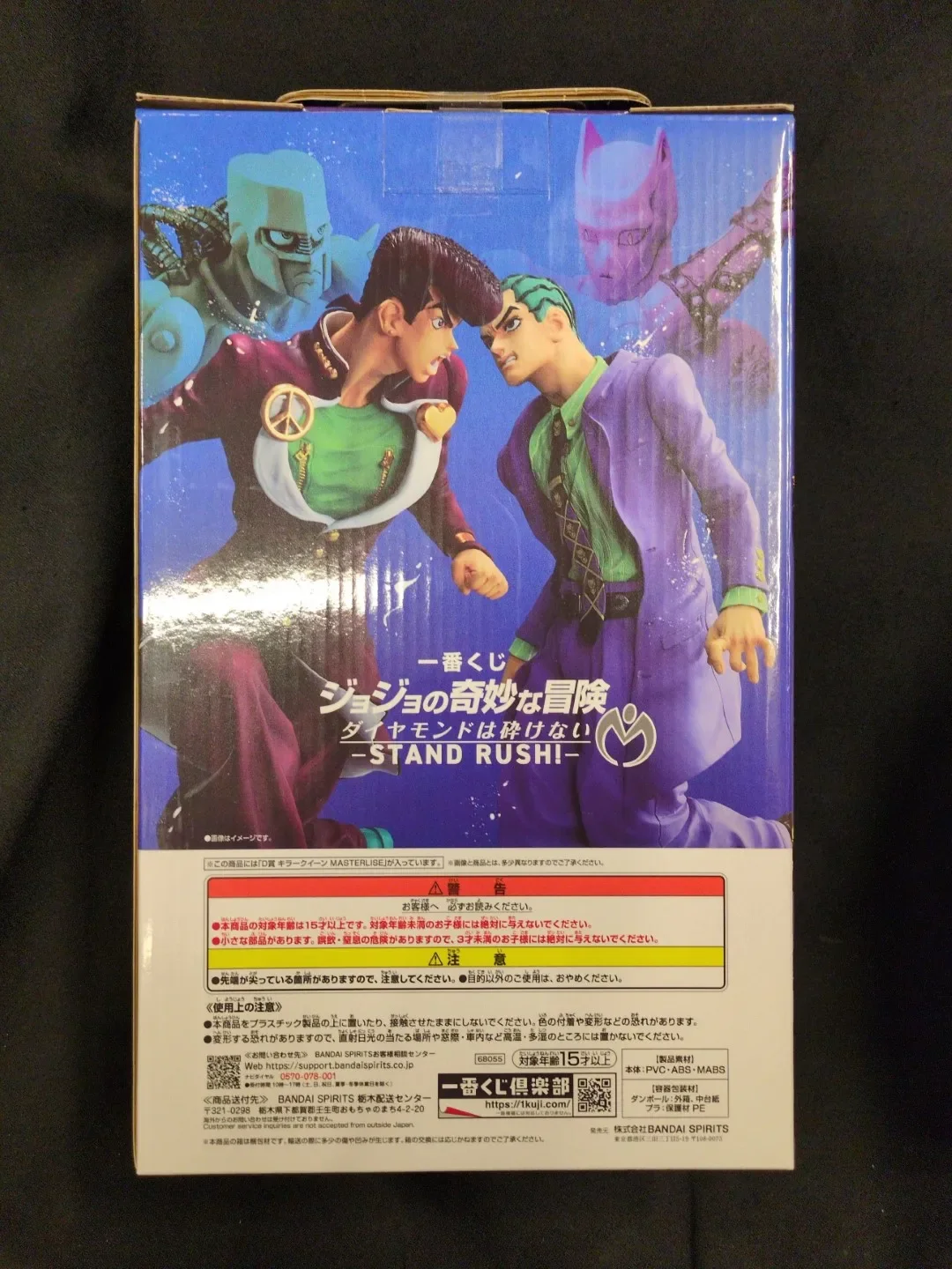 Фото Оригинальная фигурка Bandai Ichiban Kuji JoJo's Bizarre Adventure D-Prize Killer Queen MASTERLISE, аниме-модель, игрушка, в наличии №4