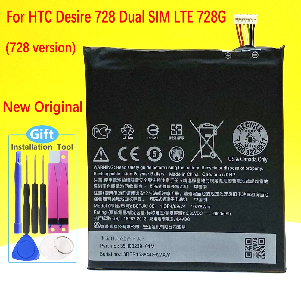 Оригинальный Новый (версия 728) аккумулятор для HTC Desire 728 Dual SIM LTE 728G 2800 мАч B0PJX100 BOPJX100