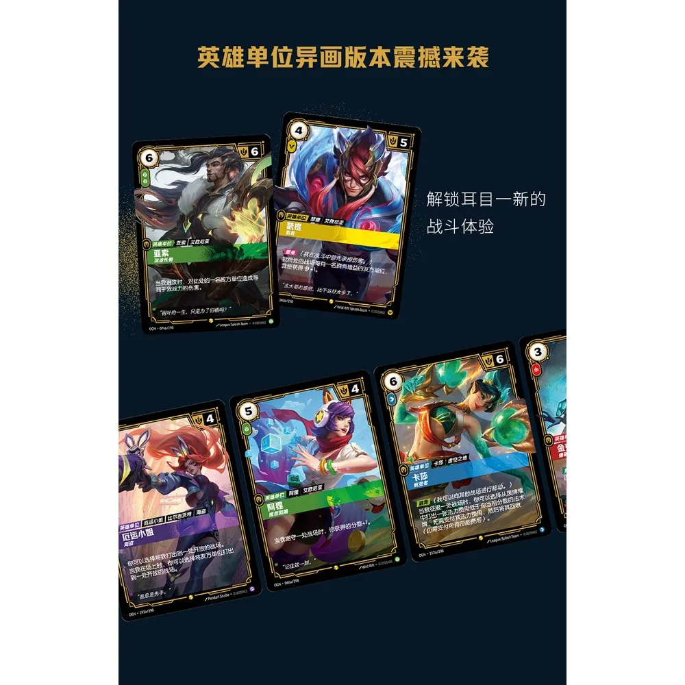 Фото Подлинная SHINING SOUL Riftbound: карты League of Legends, классические игровые персонажи MOBA, конкурентоспособная коллекция боевых карт, подарки №4
