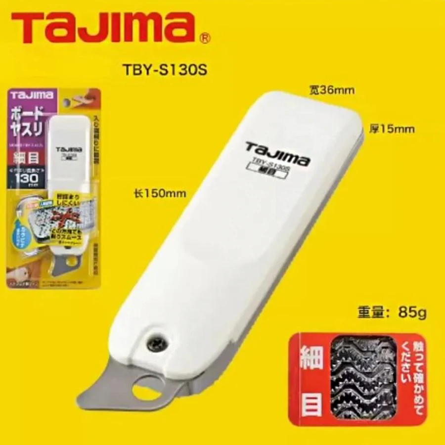 

Kooliwei напильники 1109-0873/1109-0874 130 мм