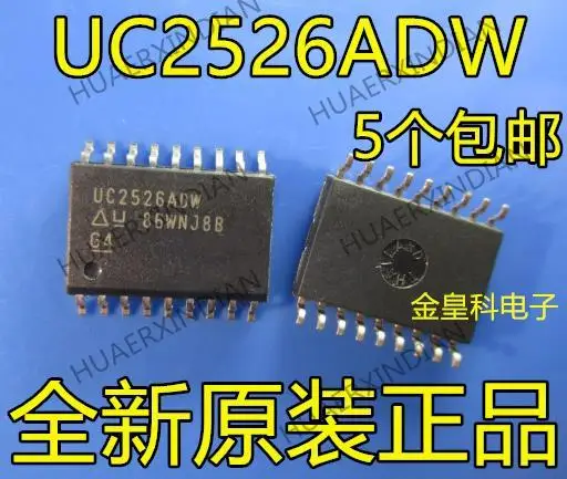 

10 шт. новый оригинальный UC2526ADW SOP18