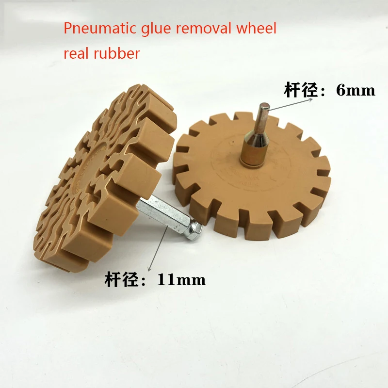 Tire Counterweight Sticky Block Balance Block Rubber Wheel Double-sided Glue Grinding Pneumatic Hand Drill Rubber Wheel Heat Dis Tire Counterweight Sticky Block Balance Block Rubber Wheel Double-sided Glue Grinding Pneumatic Hand Drill Rubber Wheel Heat Dis