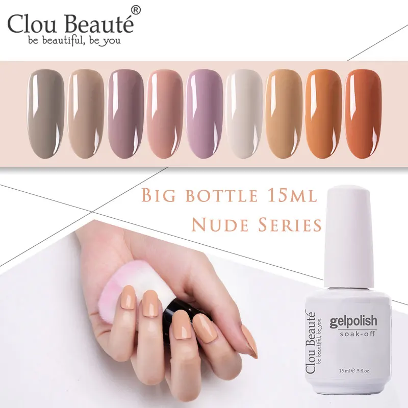 

Серия Clou Beaute Nude, 15 мл, Гель-лак, УФ светодиодный лак для ногтей, долговечный Гибридный Гель-лак для ногтей Esmalte, лак для ногтей