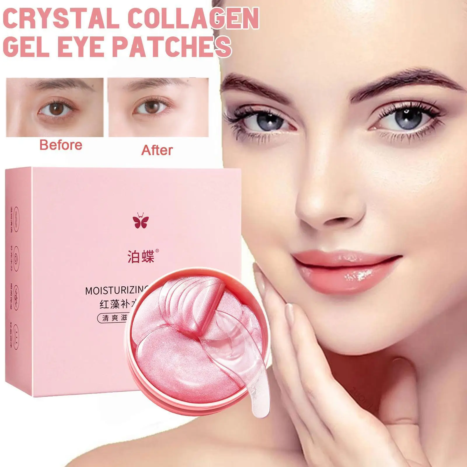 

Прозрачные коллагеновые гелевые патчи для глаз, морские водоросли, маска, подушечки для глаз, выцветающий гидрогель, уход за морщинами, круг...