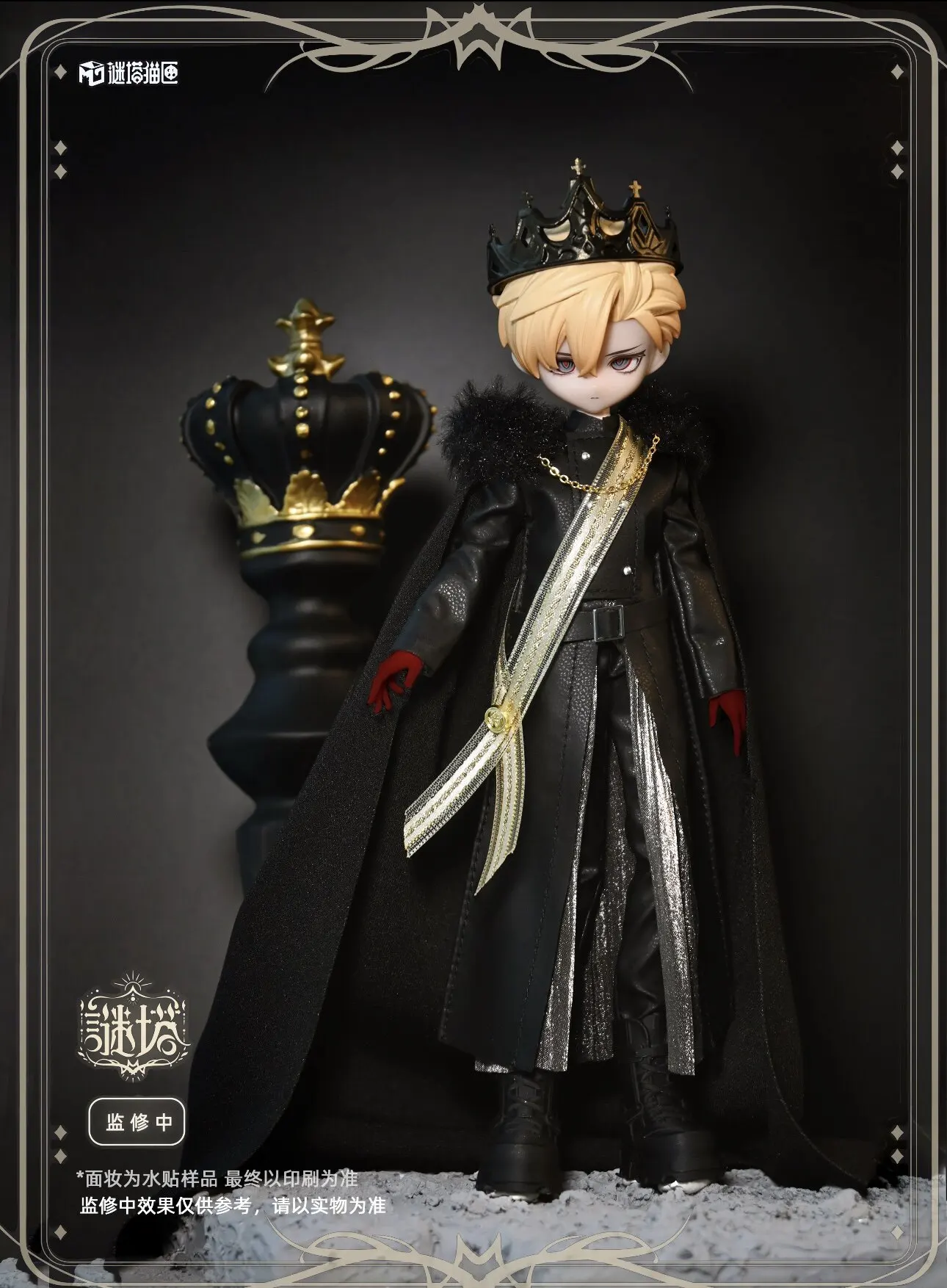 Фото В наличии: Mystery Tower Cat Box, Mystery Tower Tarot, BJD Blind Box, серия с полностью мужскими персонажами, 8-точечная фигурка, модель, подарок. №4