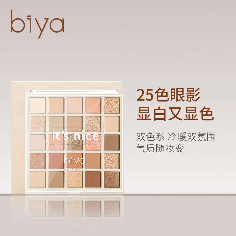 

Biya 25-color Eyeshadow Palette Fine Shiny Sequin Beads Matte Orange Brown Tone Multi-purpose