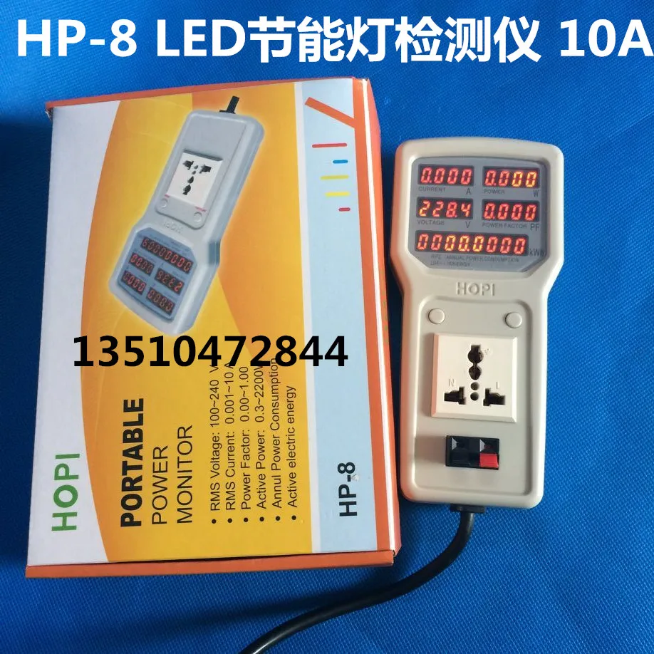 Измеритель мощности HP9800 измеритель коэффициента счетчик потребления энергии