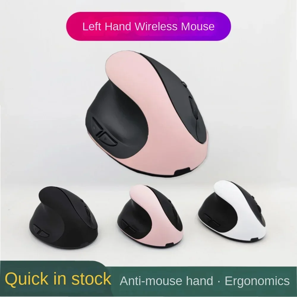 YANFU BNKJ5 Бесшумная ручка для левой руки Беспроводная мышь 2 4G Эргономичная