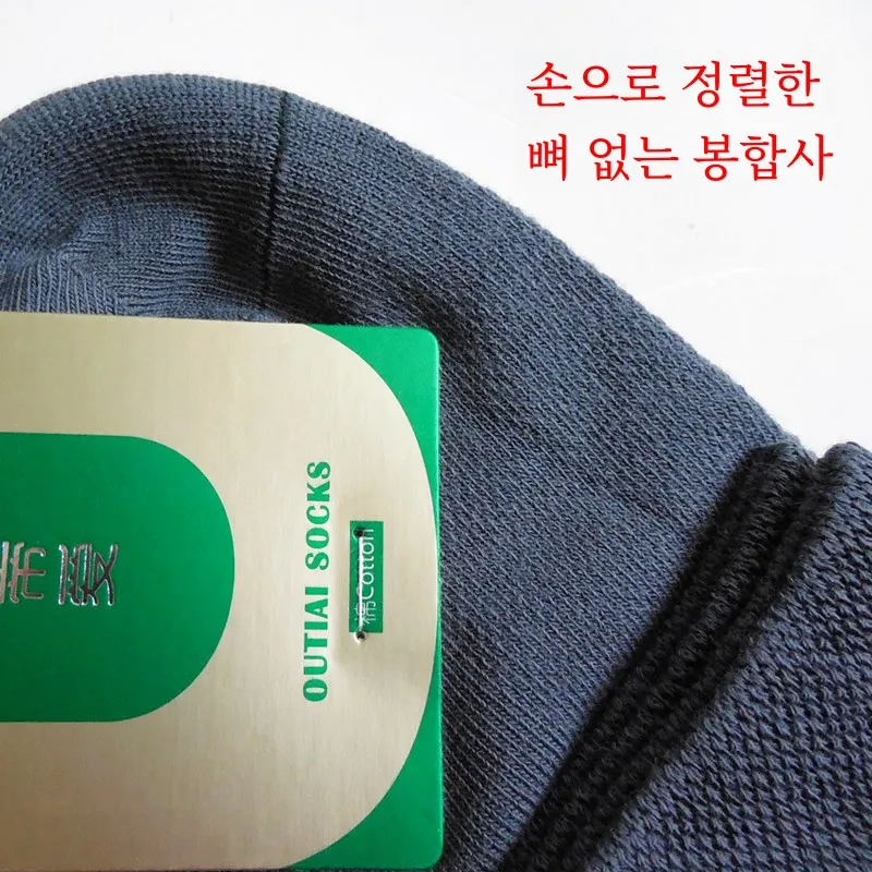 Оригинальные товары мужские носки на весну/лето из чистого хлопка большая версия