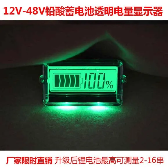 

Модуль индикации свинцово-кислотной батареи 12 В, 24 В, 36 В, 48 В, измерительная литиевая батарея 18650