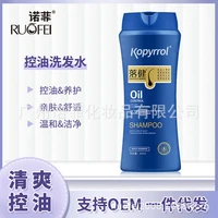 hair growth shampoo anti hair loss shampoo hair care products hair regrowth treatment conditioner thickener men women 400ml 4 8