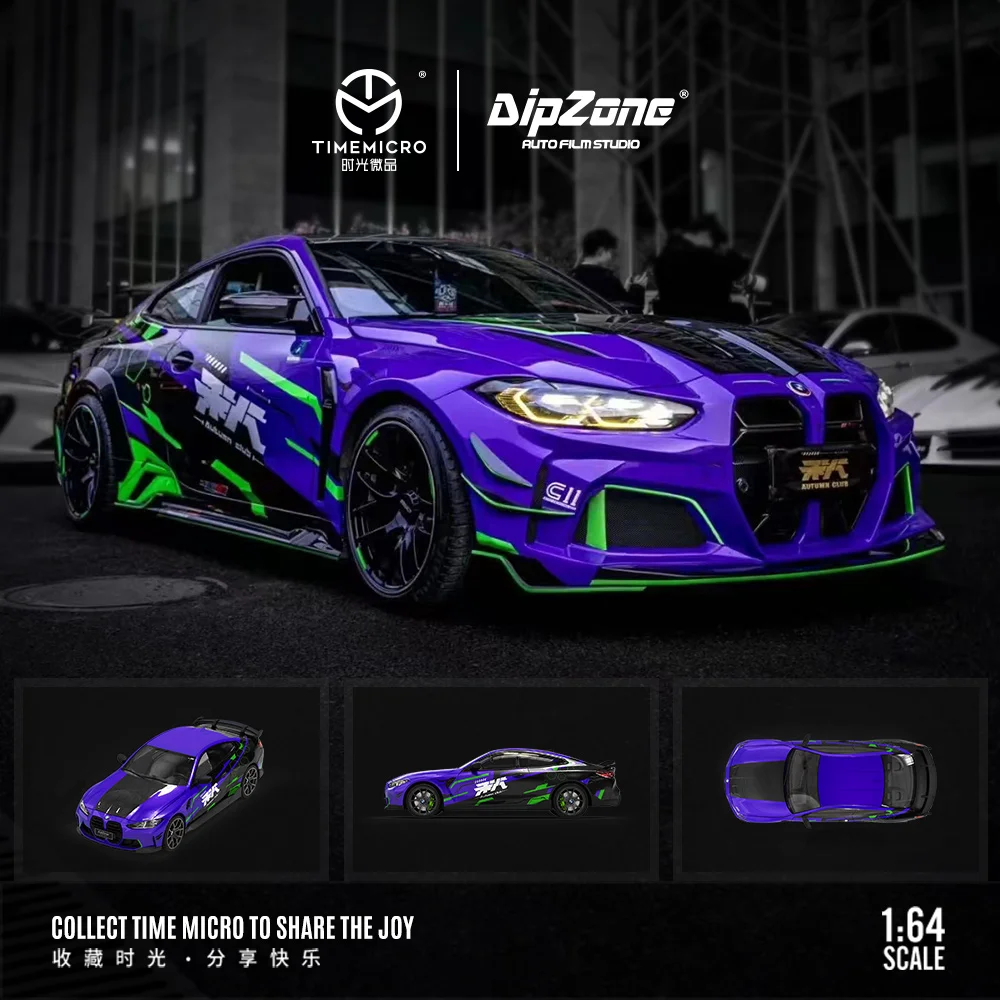 Предварительный заказ *TimeMicro1:64 M4 G82 Модель автомобиля из сплава с первым машинным